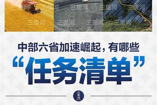 继续保持不错状态！莱昂纳德半场8中6砍下20分4板3助2断&首节12分